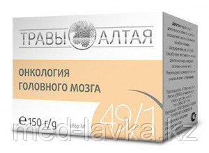 Онкология головного мозга - сбор трав №49/1