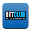 OTT Club - приставка с пакетом 250 каналов IPTV
