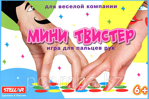 Мини Твистер