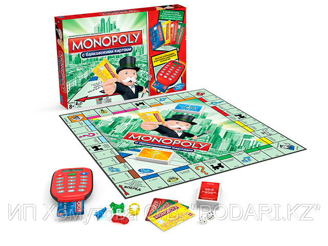 Настольная игра Monopoly Монополия Классическая