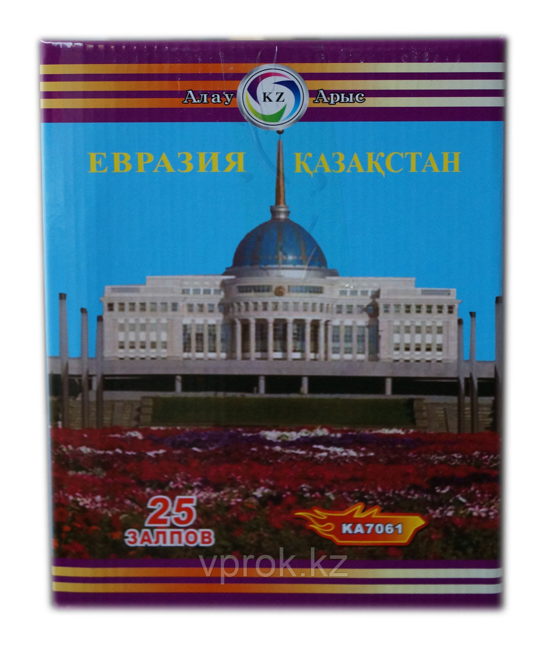Салют "Евразия Казахстан"
