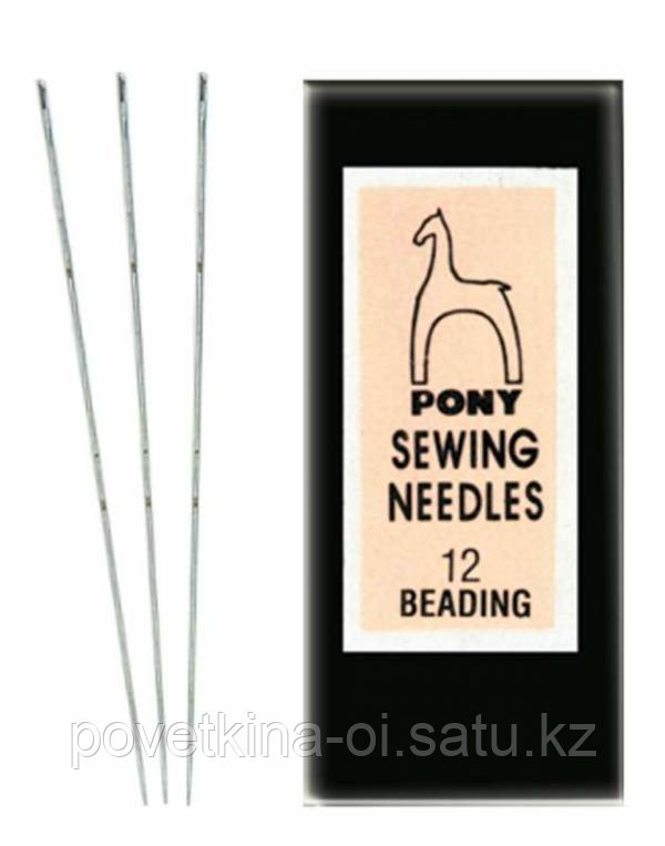 Иглы бисерные Pony sewing needles 12 beading