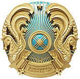 Государственный Герб РК, диаметром 1000мм, фото 3