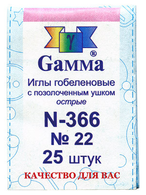 Иглы швейные ручные гобеленовые Gamma №22