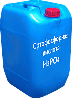Кислота ортофосфорная термическая пищевая 73%