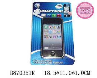 Смартфон B870351R Торговая марка: TONGDE.
