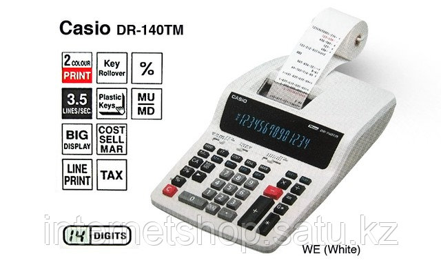 Калькулятор с печатающим устройством CASIO DR-140M