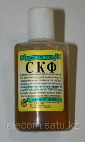 Спирто канифольный флюс