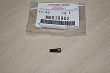 MD619962, Фильтр топливный в ТНВД MITSUBISHI GDI, ORIGINAL