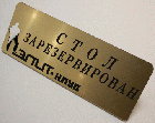 Гравировка фрезеровка материалов, фото 3