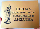 Гравировка Роумарка фрезеровка, фото 6