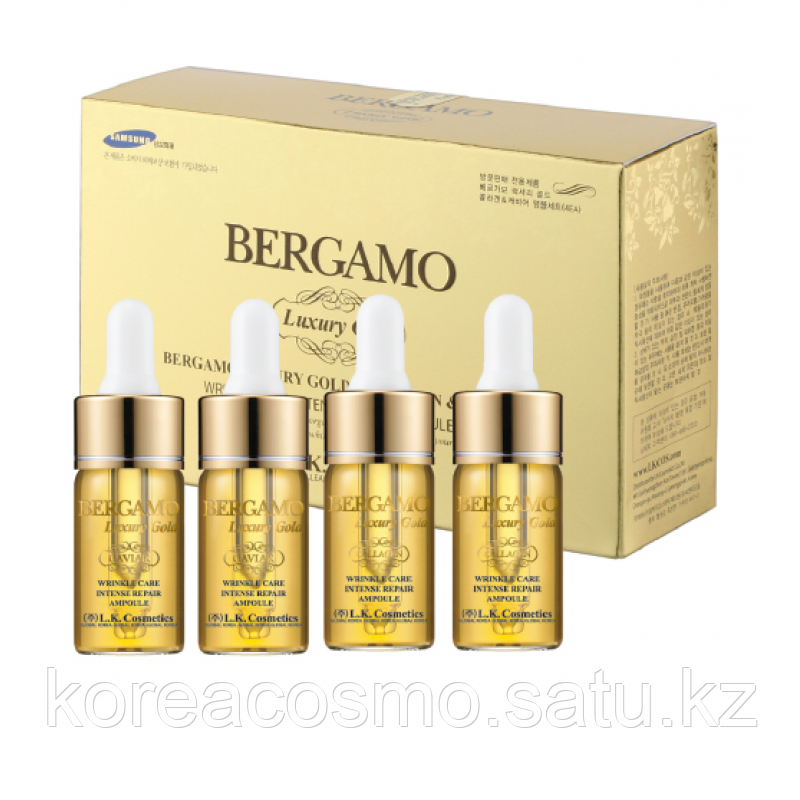 Увлажняющий, восстанавливающий набор сывороток с золотом и коллагеном Bergamo Luxury Gold Collagen Ampoule Set