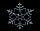 Фигура световая "Снежинка" (высота 120 см), фото 2