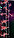 Гирлянда световая "ПУХ" хамелеон 6 м, фото 2