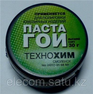 Полировальная паста гои