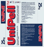 UniPell хлористый кальций