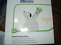 Ингалятор паровой детский - КНР