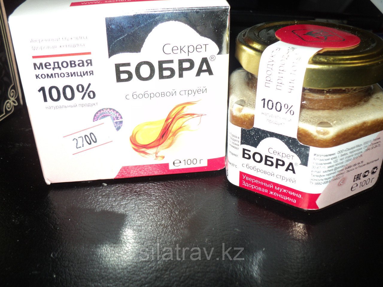 Секрет бобра с бобровой струёй - при половом бессилии - 100 г