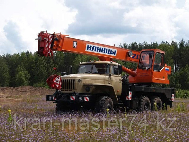 Запчасти для автокранов Клинцы КС-55713-1к