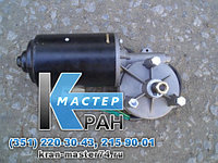 Моторчик стеклоочистителя автокрана XCMG QY 4535718 Моторчик стеклоочистителя автокрана XCMG QY