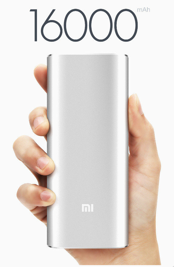 Портаивное зарядное устройство (PowerBank) Xiaomi Mi 16000mAh