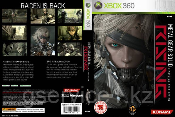 Metal Gear Solid Rising
