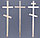 Деревянные надмогильные кресты, покрытые лаком, фото 3