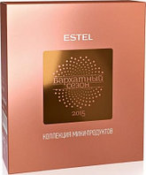 Набор мини-продуктов Estel Professional "Бархатный Сезон"