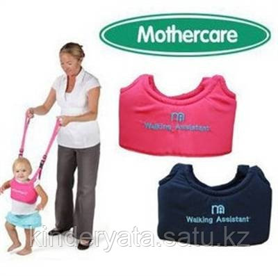 Вожжи Mothercare