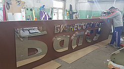 Объемные буквы из нержавеющей стали