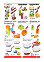 Товары для дома оптом и в розницу