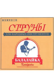 Струны на балалайку