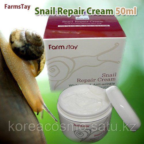 Восстанавливающий крем для лица “FarmStay Snail Repair Cream” на основе слизи улитки