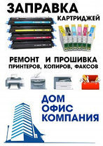Заправка принтеров Epson Алматы, фото 2