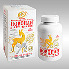 Новопан №6 - Для будущих мам (90 капсул)
