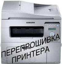 Прошивка принтеров samsung ml, scx, sl-m серии., фото 3