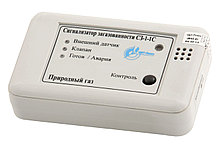 Сигнализатор загазованности СЗ-1, СЗ-1С (природный газ)