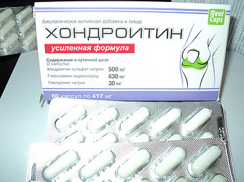 Хондроитин - Усиленная формула, 180 капс - Россия