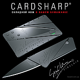 Нож карточка (Card Sharp) в наборе 2 штуки, фото 3
