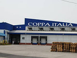 В Алматинской области производитель мороженого ТОО «Coppa Italia» построил склад по программе «ДКБ-2020»