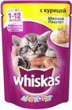 Whiskas 85г Котята паштет с курицей Вискас пауч влажный корм для котят