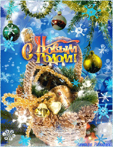 Схема проезда