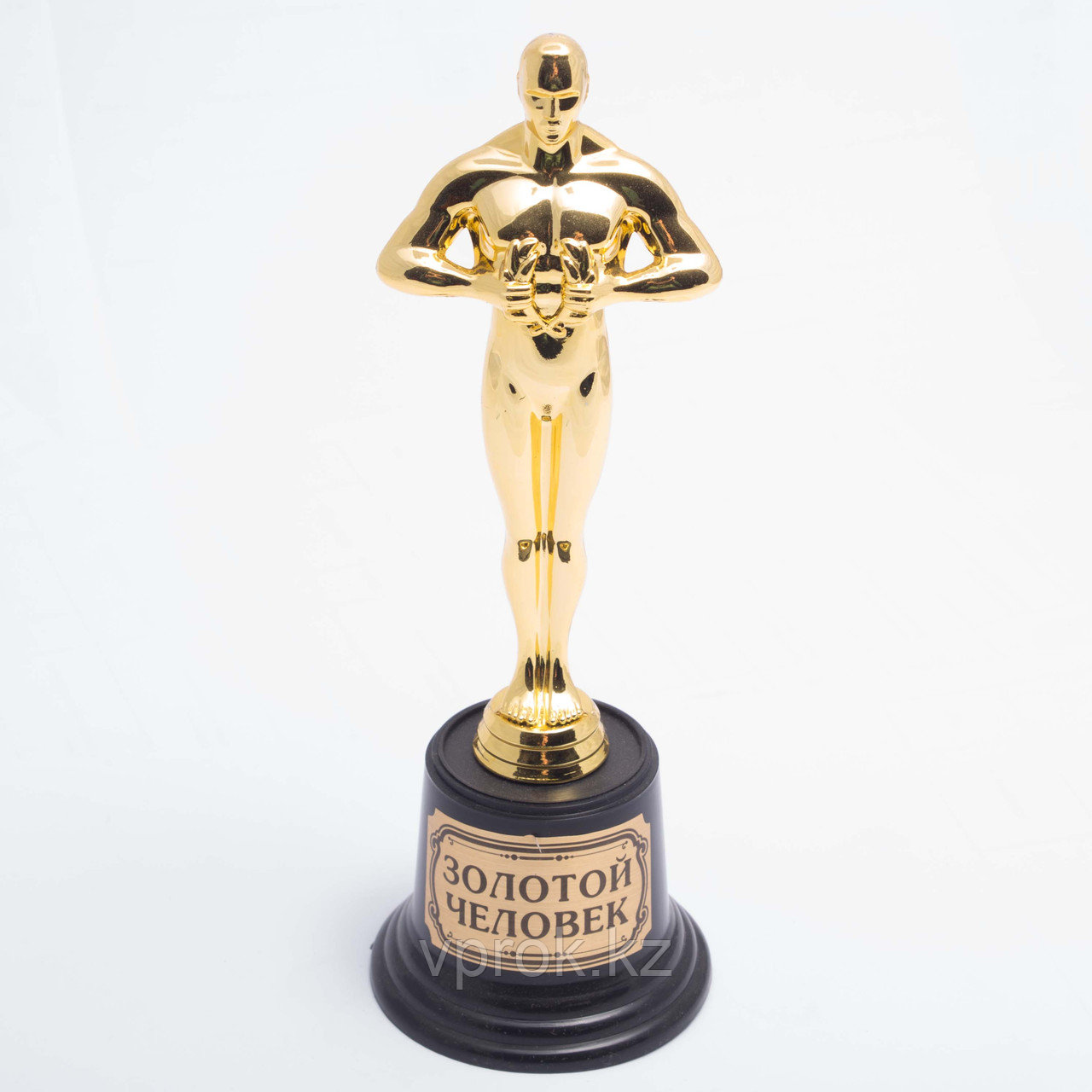 Статуэтка "Оскар" с надписью "Золотой человек" 22 см