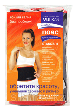Пояс для похудения VULKAN CLASSIC, длина 100 см