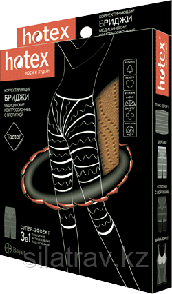 Бриджи hotex