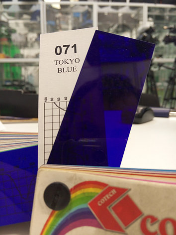 Cotech 071 TOKYO BLUE светофильтр для осветительных приборов, фото 2