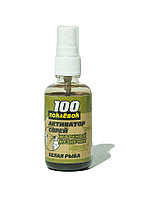 "АКТИВАТОР СПРЕЙ 100 ПОКЛЕВОК ЖАРЕНЫЙ КУЗНЕЧИК"