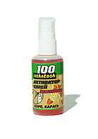 "АКТИВАТОР СПРЕЙ 100 ПОКЛЕВОК ЗЕМЛЯНИКА"
