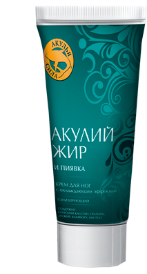 Акулий жир и Пиявка. Венотонизирующий крем для ног