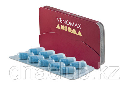 ВЕНОМАКС «AXIOMA» тромбы, варикоз, атеросклероз - фото 1 - id-p4828976